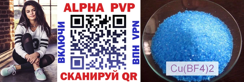 Alpha PVP СК Оленегорск