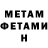Метадон мёд Zombie Remover