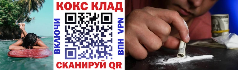 Купить где  Оленегорск  КОКАИН FishScale 