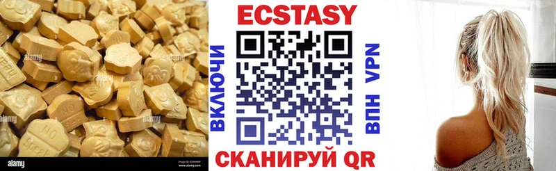 Купить  Оленегорск  Экстази 300 mg 