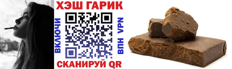 Купить закладки  Оленегорск  Гашиш хэш 