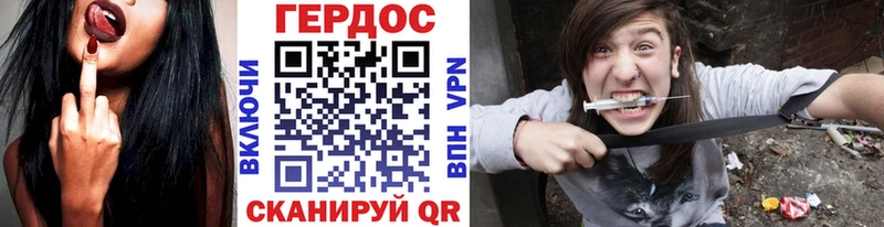 Купить закладки  Оленегорск  Героин гречка 