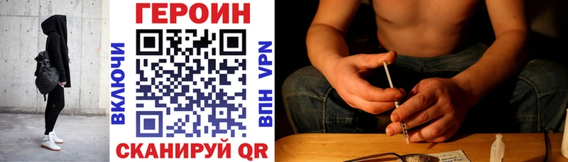 Героин афганец Оленегорск