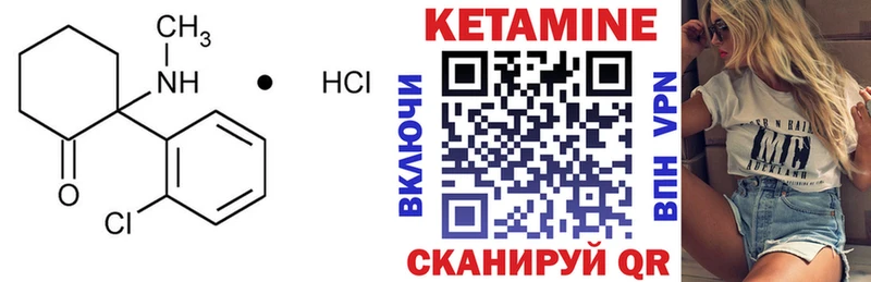 КЕТАМИН ketamine  Купить где  Оленегорск 