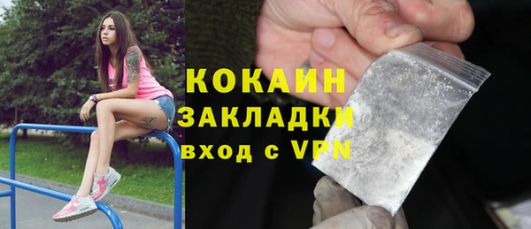 герыч Лабытнанги