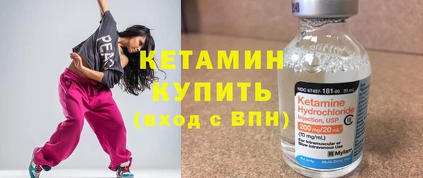 соль курить ск Лихославль