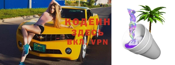 герыч Лабытнанги