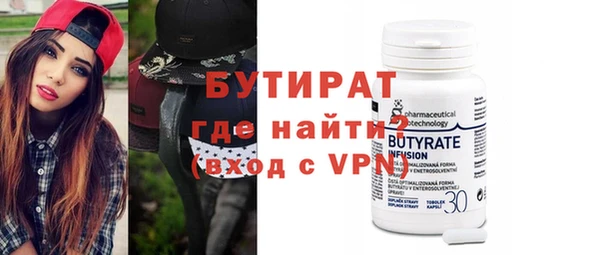 герыч Лабытнанги
