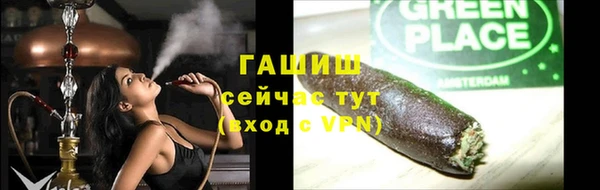 герыч Лабытнанги