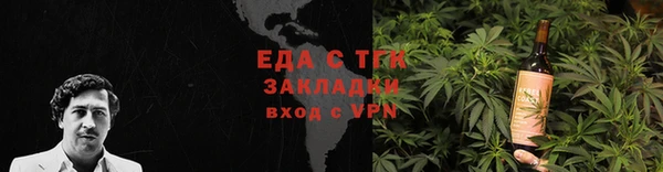 герыч Лабытнанги