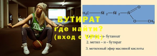 герыч Лабытнанги