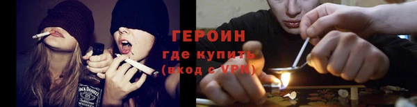 герыч Лабытнанги