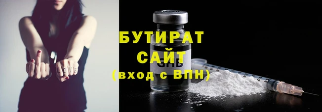 соль курить ск Лихославль