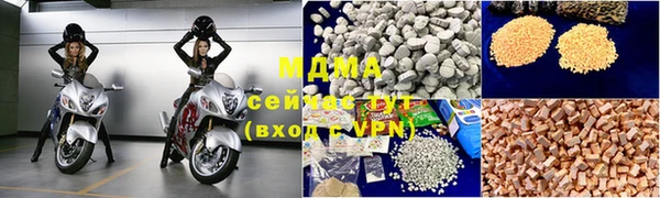 герыч Лабытнанги