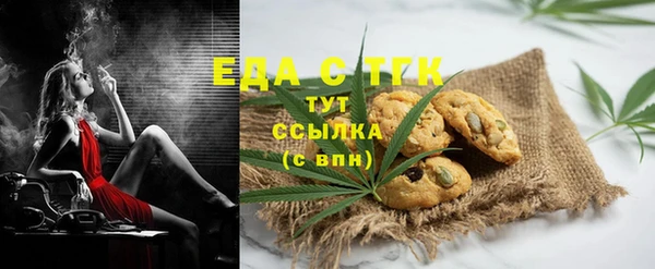 герыч Лабытнанги
