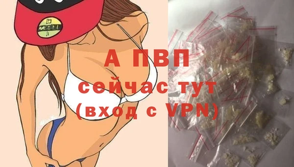 герыч Лабытнанги