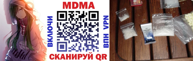 MDMA VHQ  Купить  Оленегорск 