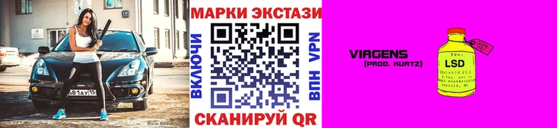 Купить закладки  Оленегорск  Марки NBOMe 1,8мг 