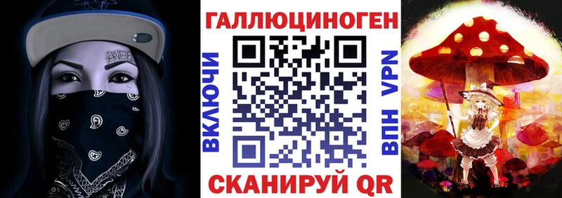Купить где  Оленегорск  Галлюциногенные грибы Magic Shrooms 